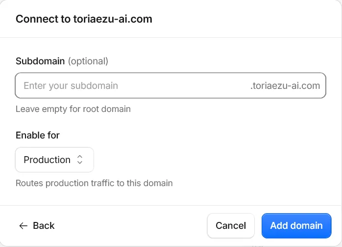 Connect to toriaezu-ai.com の画面。Subdomain は空欄、Enable for は Production