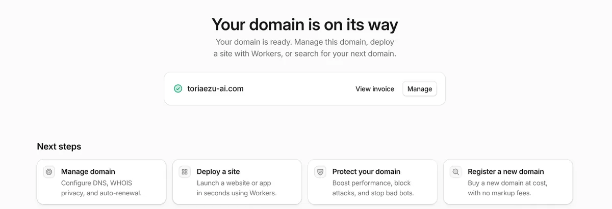 ドメインの購入完了画面。Your domain is on its way と表示されている
